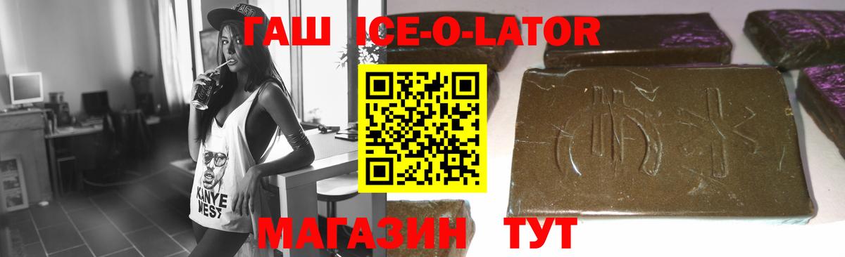 ГАШ убойный Ахтубинск