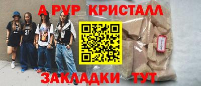 кокаин Тулун