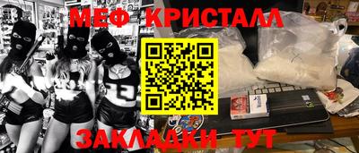 сатива Туймазы