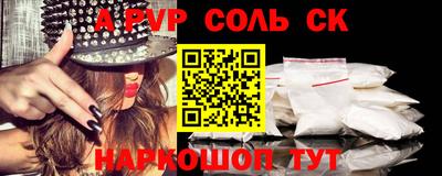сатива Туймазы