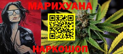 сатива Туймазы