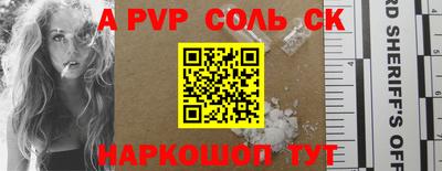 сатива Туймазы