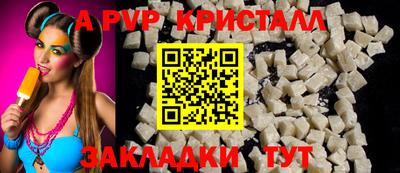 сатива Туймазы