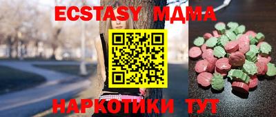 кокаин Тулун