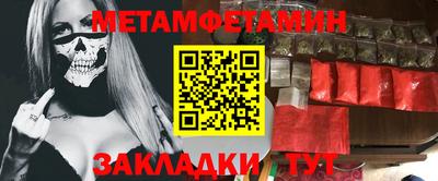 дживик Тула