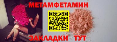 кокаин Тулун