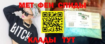 дживик Тула