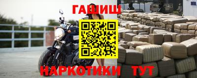 кокаин Тулун