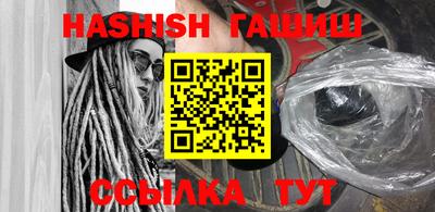 кокаин Тулун