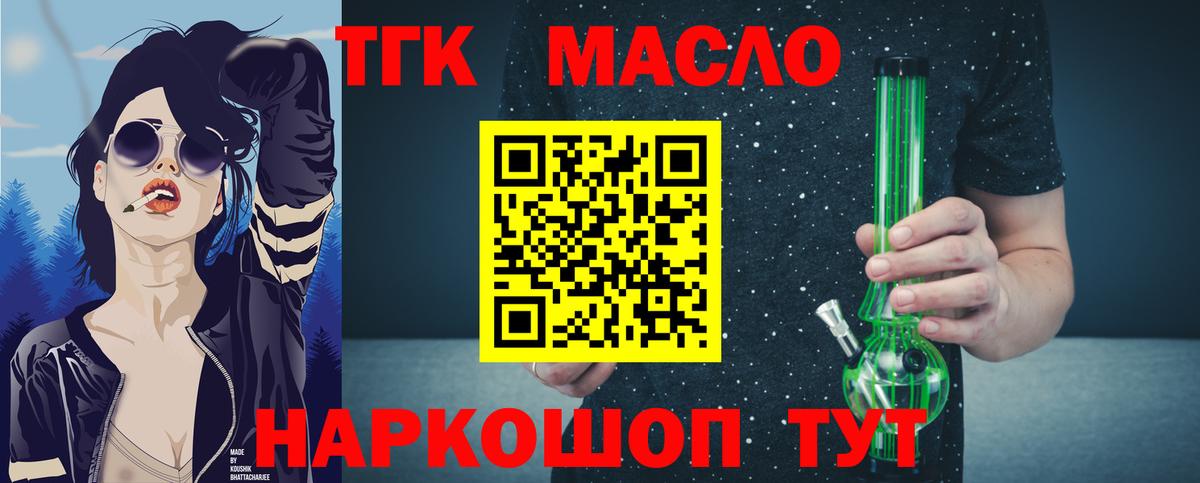 Дистиллят ТГК концентрат Ахтубинск